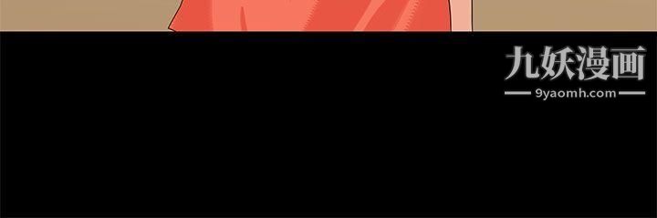 初恋情结第15话