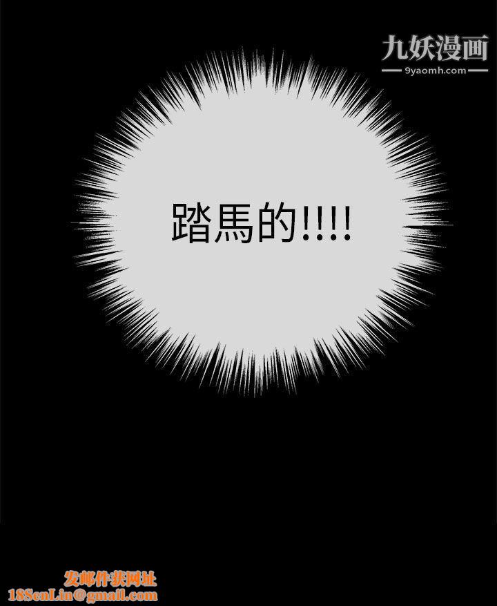 初恋情结第15话