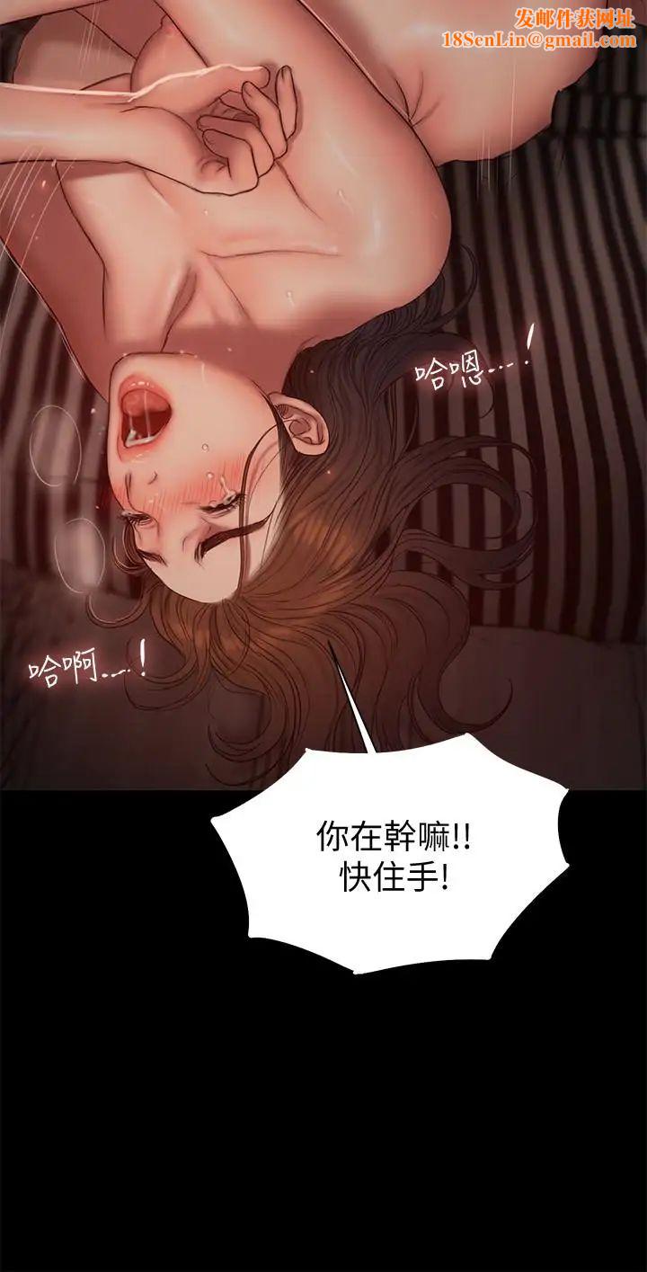 Runaway第52话-父子的战争