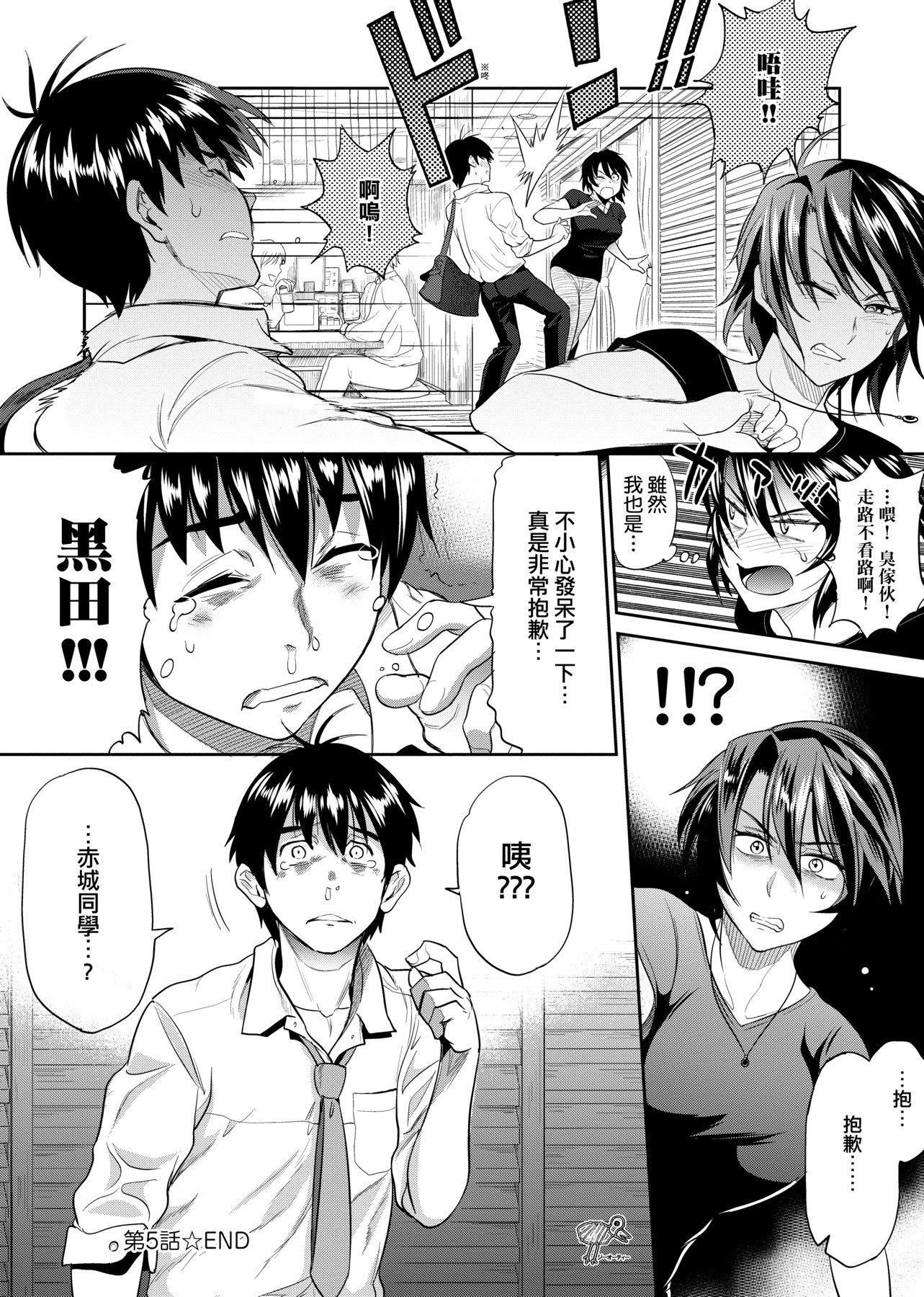 [DISTANCE]じょしラク！～2YearsLater～2女子棍球社！～2YearsLater～2[黑条修正][单行本][未来数位中文][100457][DISTANCE]じょしラク！～2YearsLater～2女子棍球社！～2YearsLater～2[黑条修正][单行本][未来数位中文][100457]