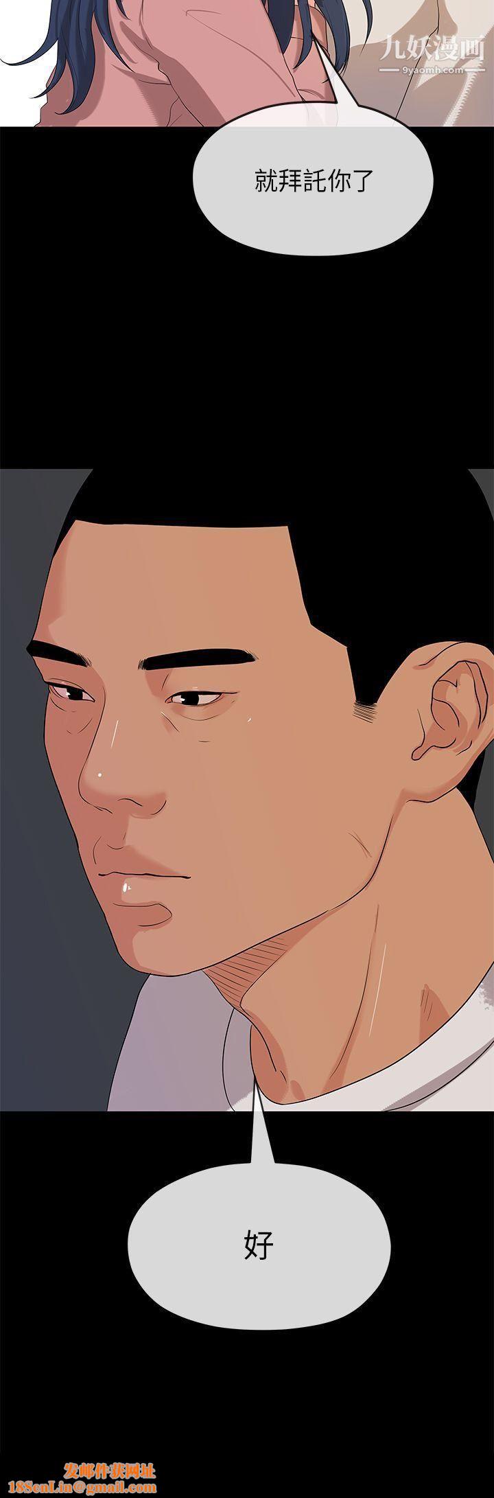 初恋情结第16话