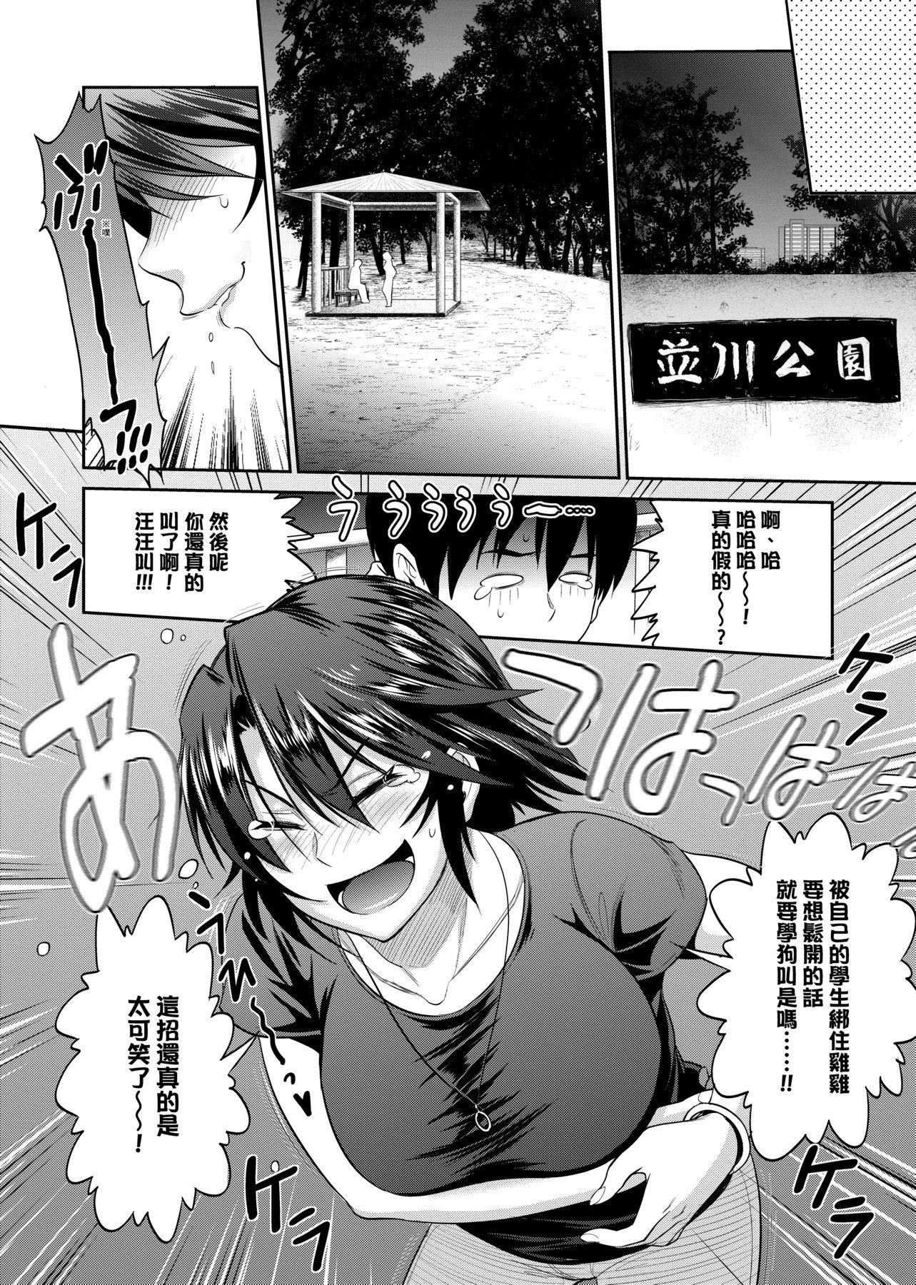 [DISTANCE]じょしラク！～2YearsLater～2女子棍球社！～2YearsLater～2[黑条修正][单行本][未来数位中文][100457][DISTANCE]じょしラク！～2YearsLater～2女子棍球社！～2YearsLater～2[黑条修正][单行本][未来数位中文][100457]