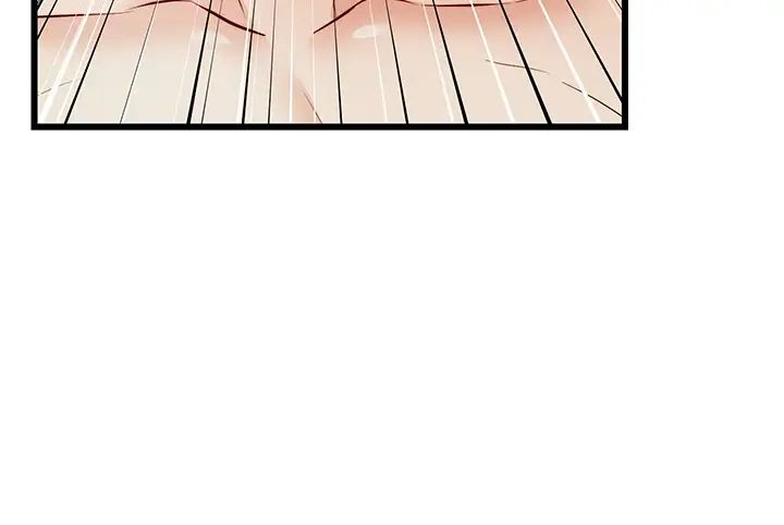 爸爸，请进!第5话-迟迟不回傢的爸爸