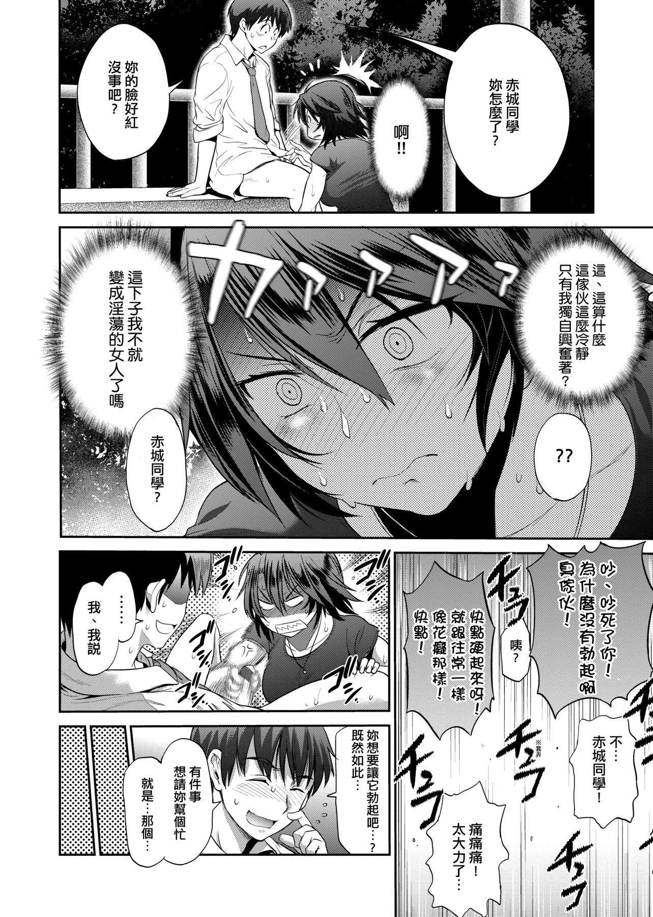 [DISTANCE]じょしラク！～2YearsLater～2女子棍球社！～2YearsLater～2[黑条修正][单行本][未来数位中文][100457][DISTANCE]じょしラク！～2YearsLater～2女子棍球社！～2YearsLater～2[黑条修正][单行本][未来数位中文][100457]