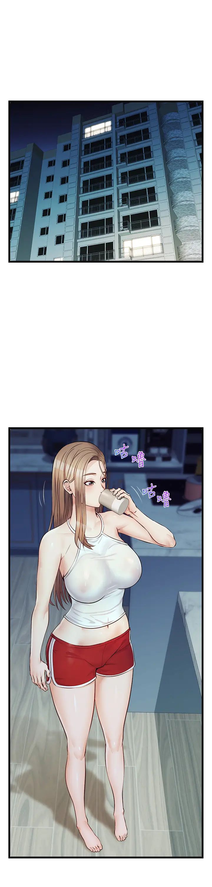 爸爸，请进!第5话-迟迟不回傢的爸爸