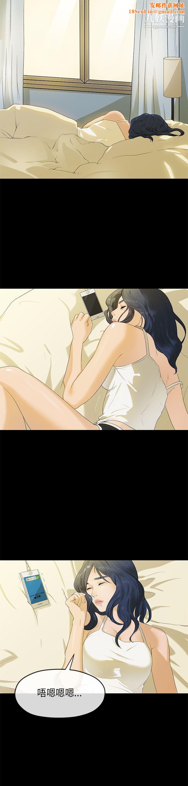 初恋情结第18话