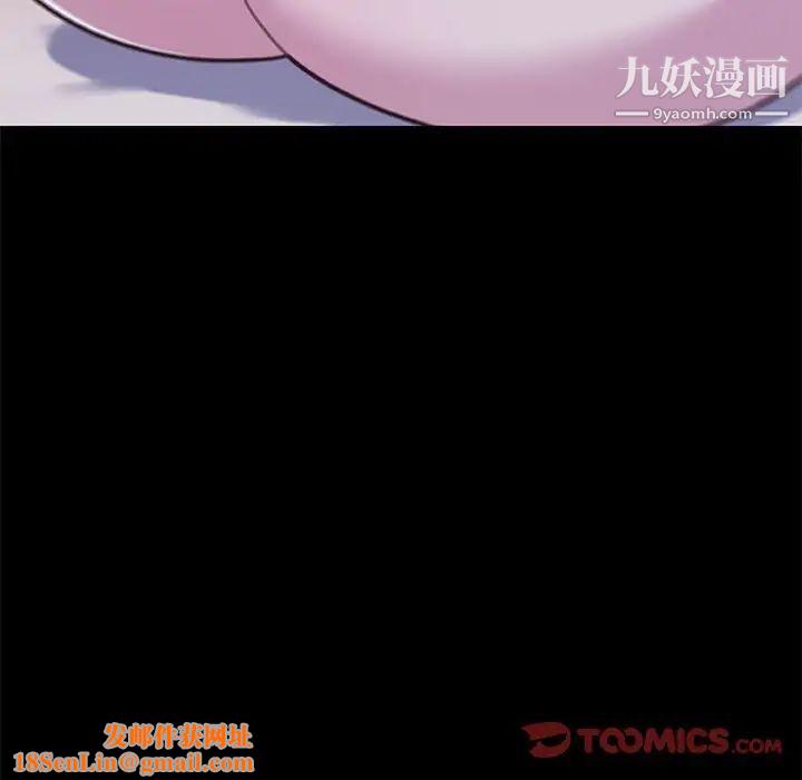 恋你如初恋第65话