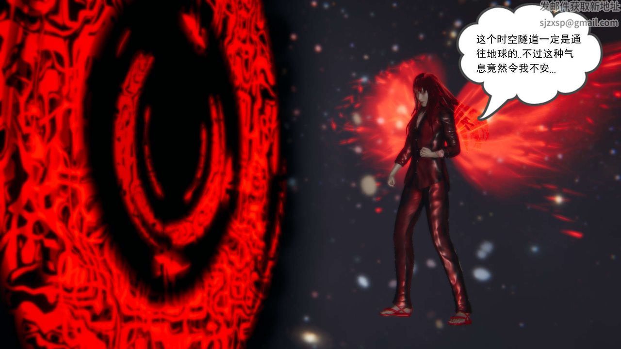 [3D]魔尊归来[龙魂第二部]第01话