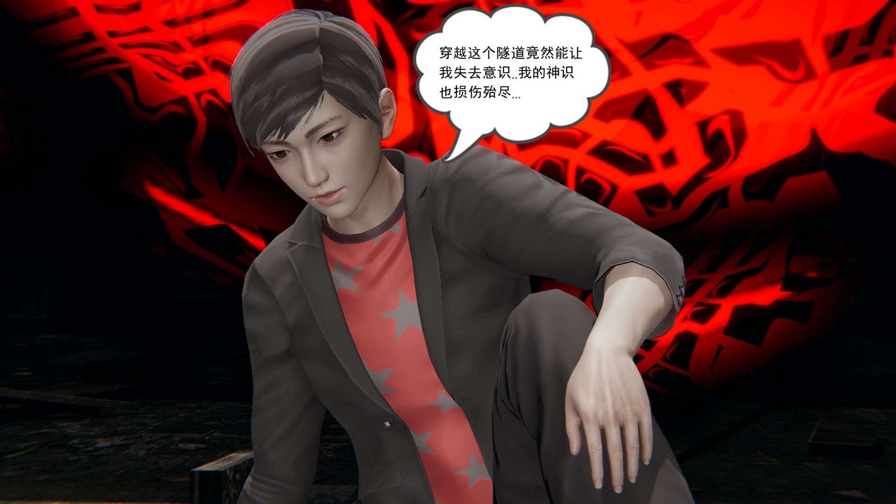 [3D]魔尊归来[龙魂第二部]第01话