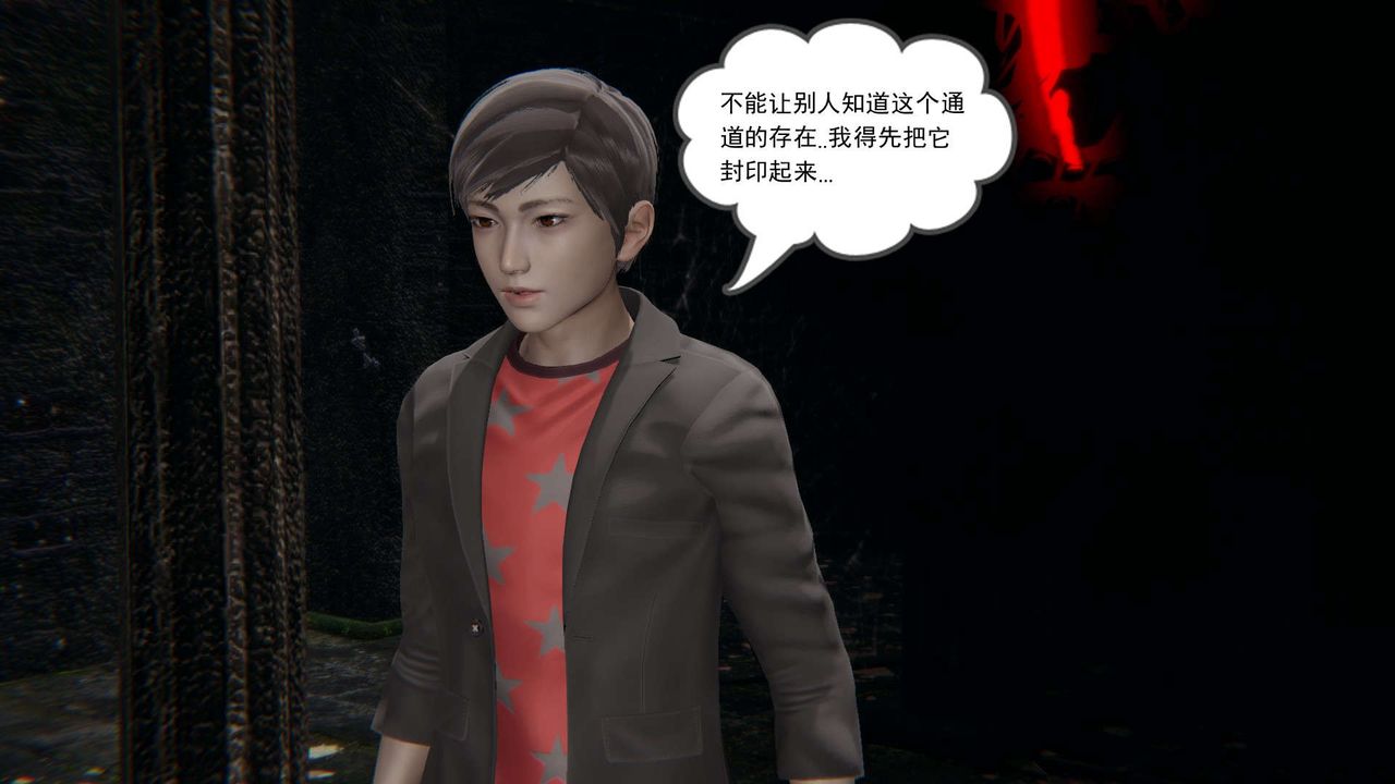 [3D]魔尊归来[龙魂第二部]第01话