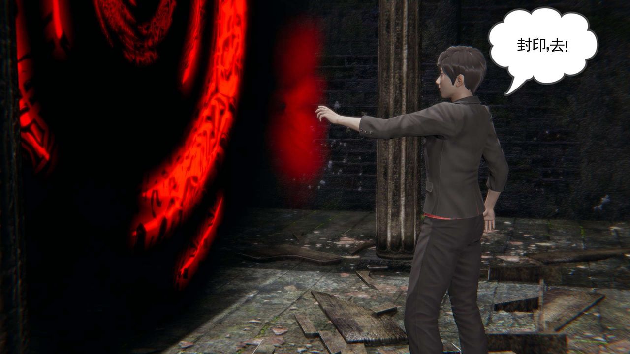 [3D]魔尊归来[龙魂第二部]第01话