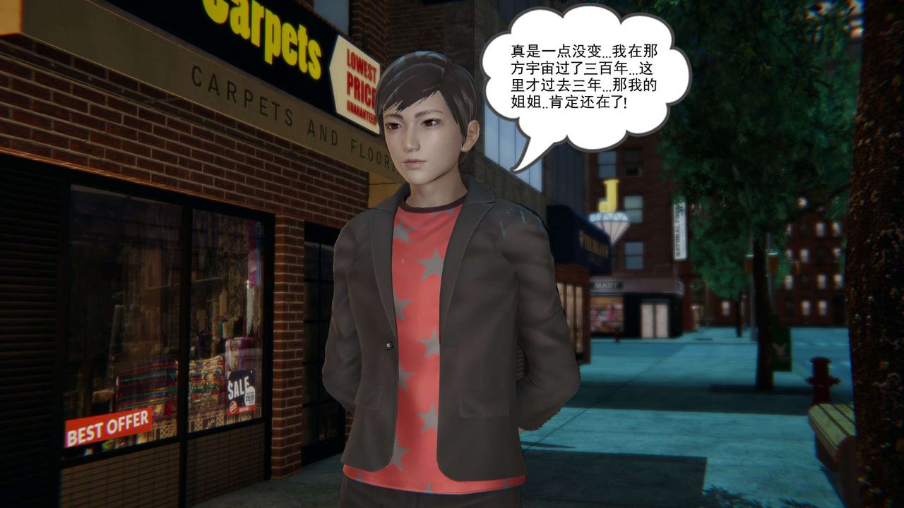 [3D]魔尊归来[龙魂第二部]第01话