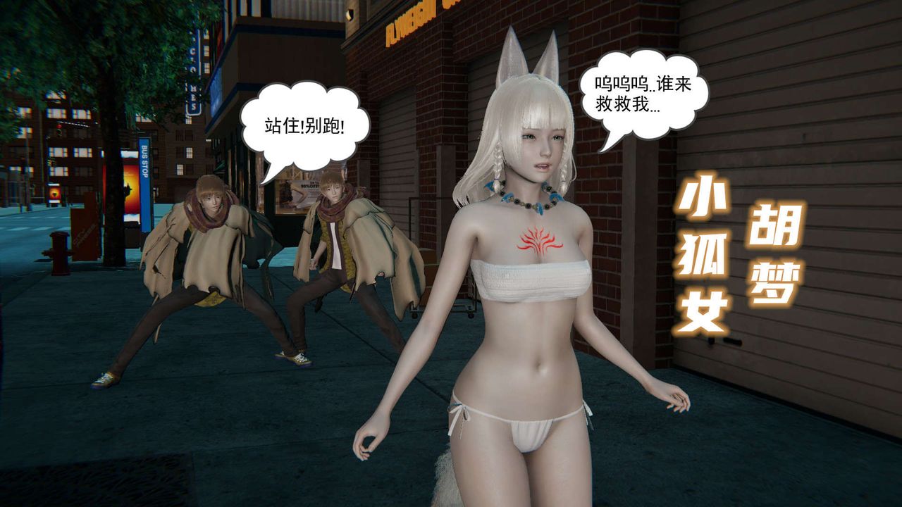 [3D]魔尊归来[龙魂第二部]第01话