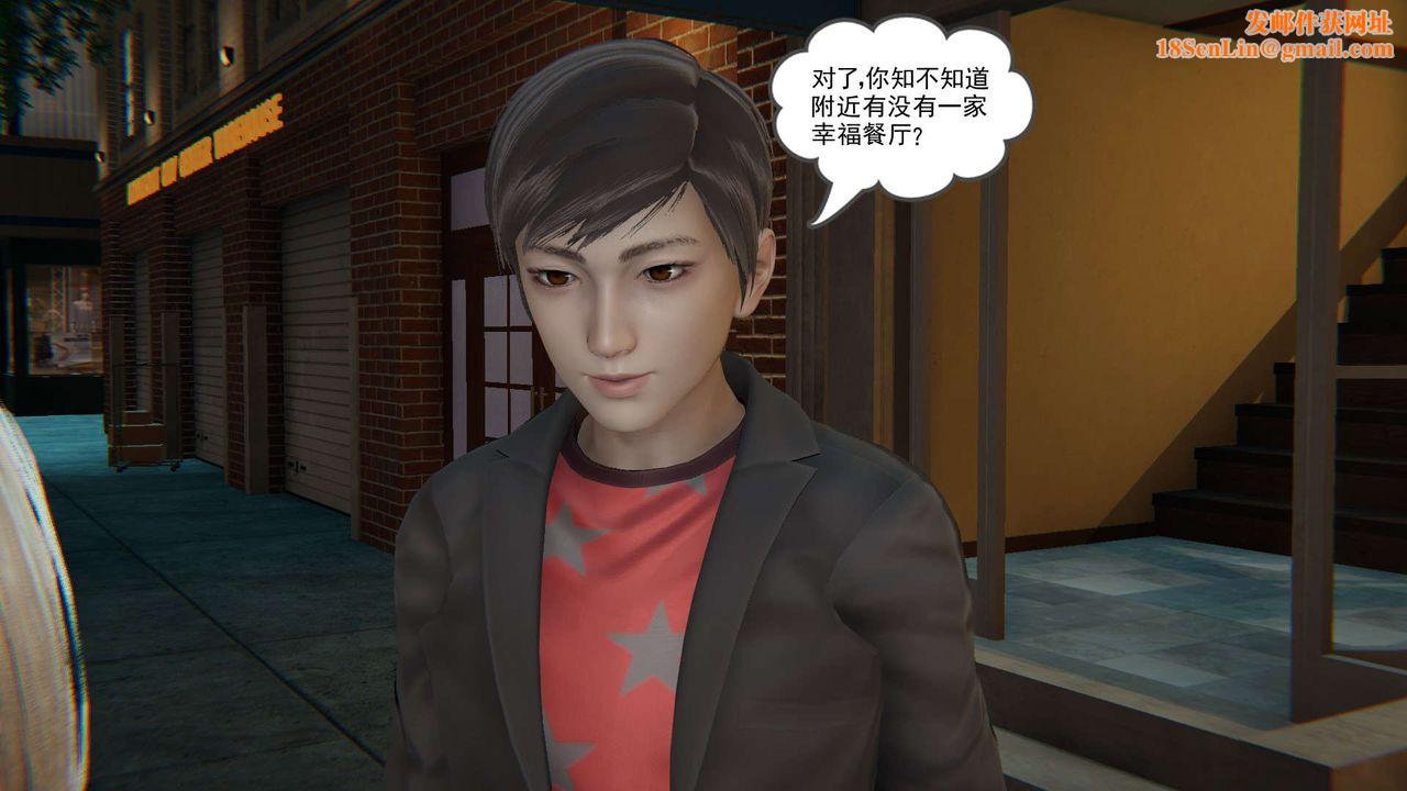 [3D]魔尊归来[龙魂第二部]第01话