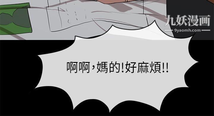 初恋情结第19话