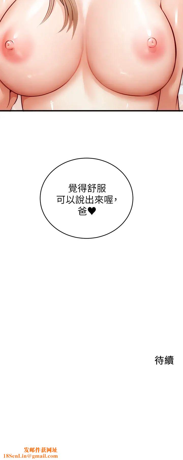 爸爸，请进!第6话-亲子沐浴时光♡