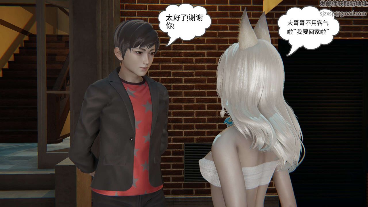 [3D]魔尊归来[龙魂第二部]第01话