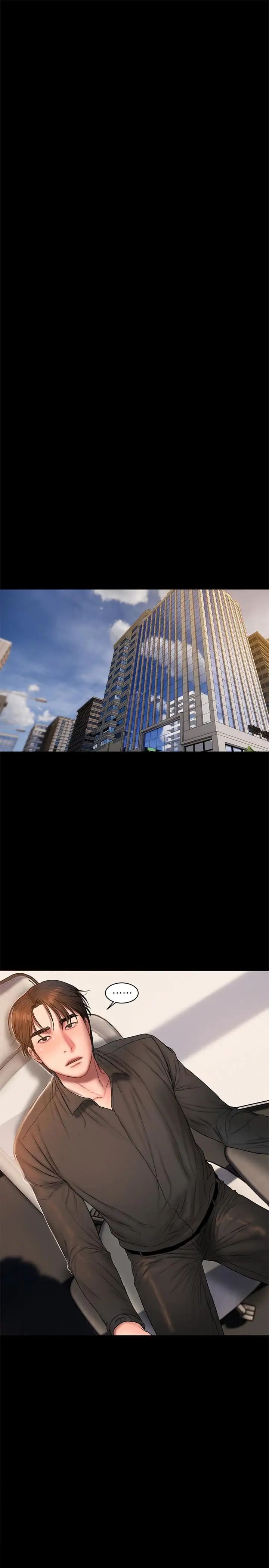 Runaway第55话-连媳妇都不放过的总裁