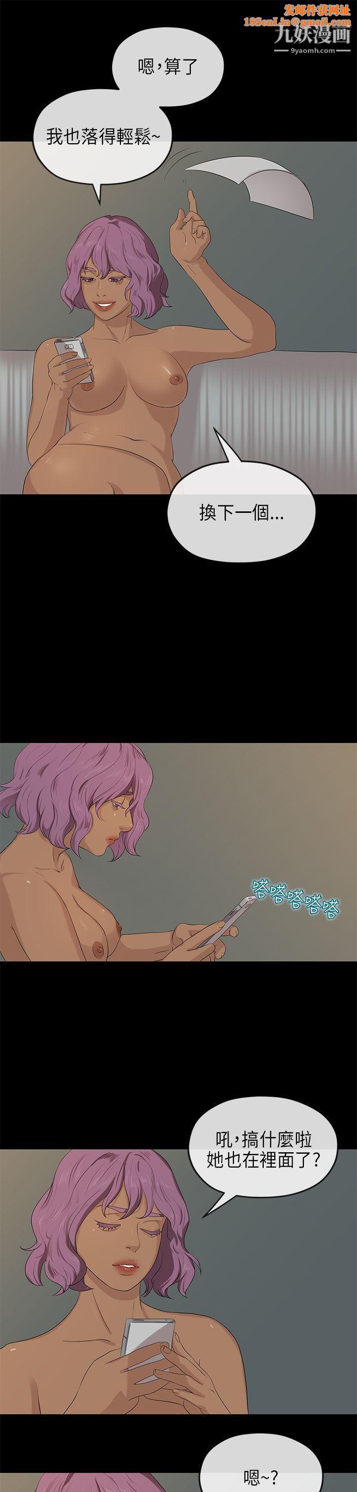 初恋情结第19话