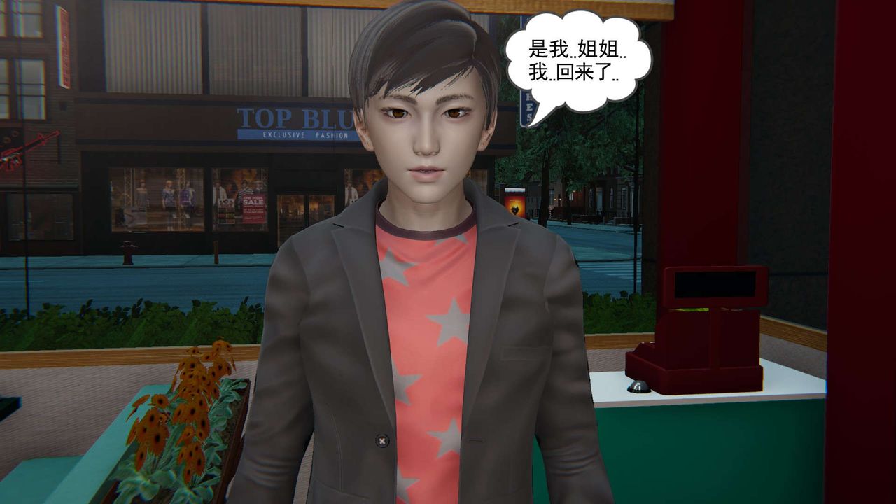 [3D]魔尊归来[龙魂第二部]第01话