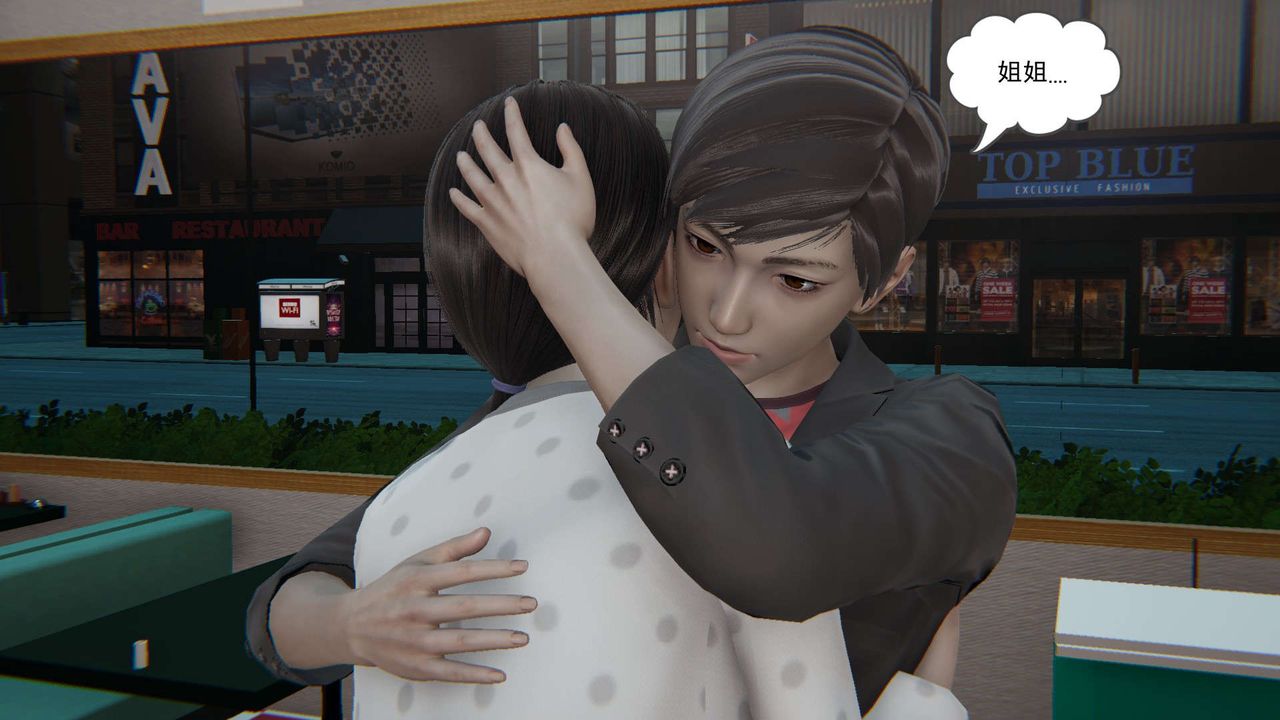 [3D]魔尊归来[龙魂第二部]第01话