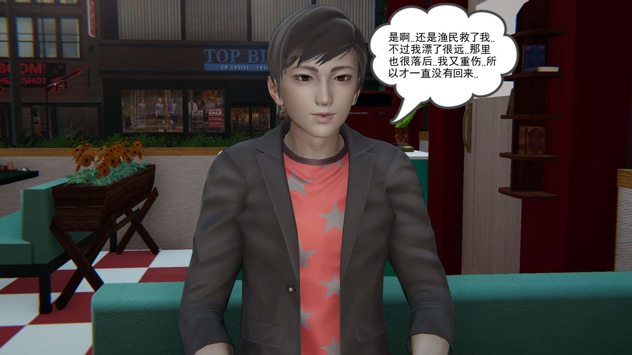 [3D]魔尊归来[龙魂第二部]第01话