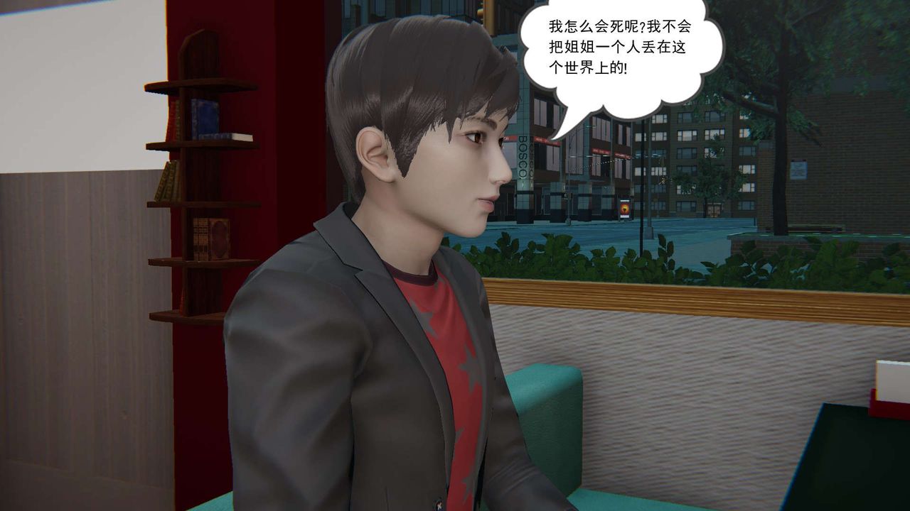 [3D]魔尊归来[龙魂第二部]第01话