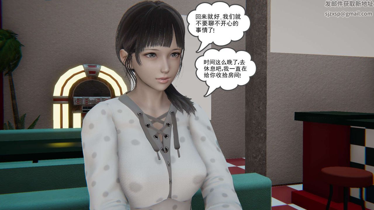 [3D]魔尊归来[龙魂第二部]第01话