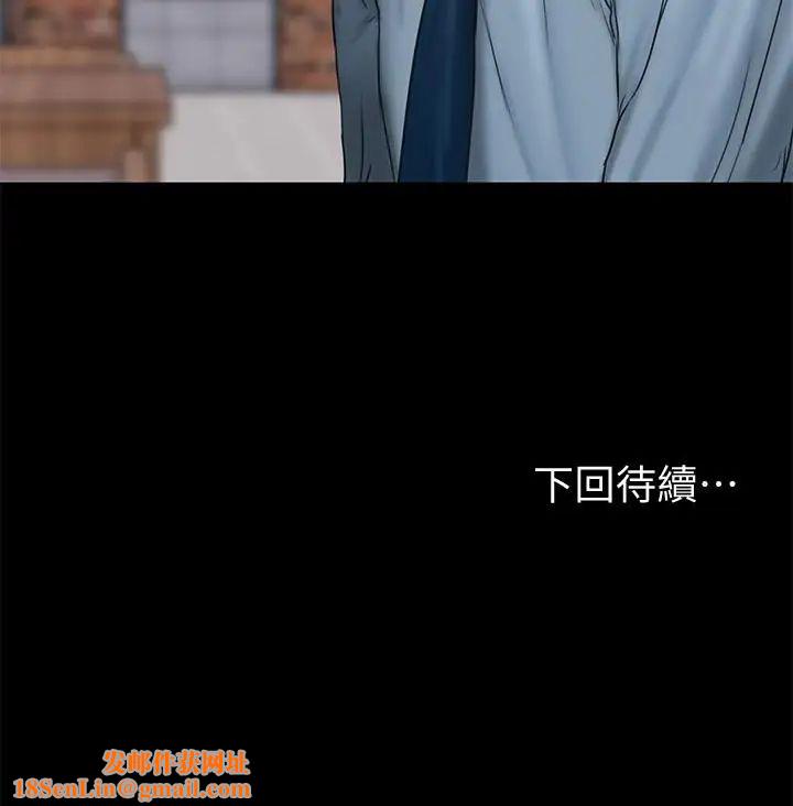 Runaway第55话-连媳妇都不放过的总裁