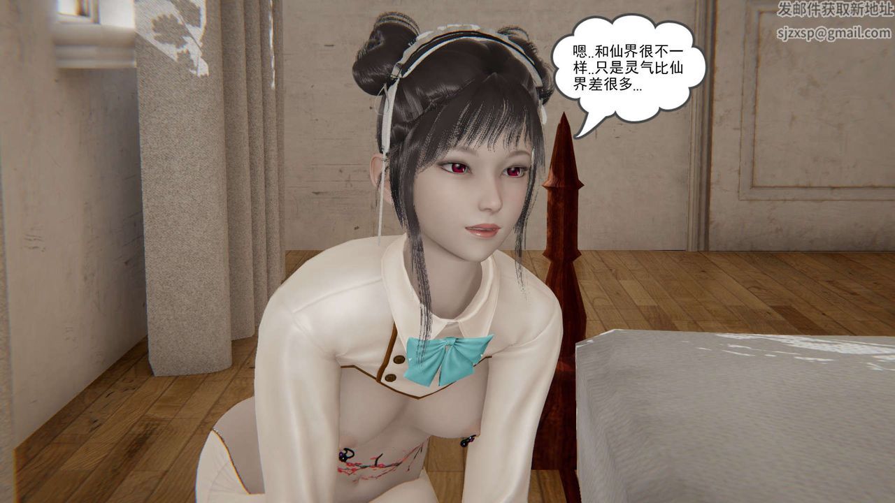 [3D]魔尊归来[龙魂第二部]第01话