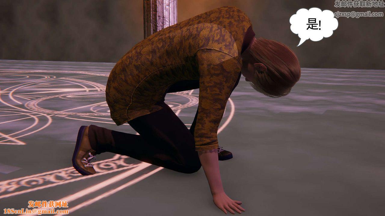 [3D]魔尊归来[龙魂第二部]第01话