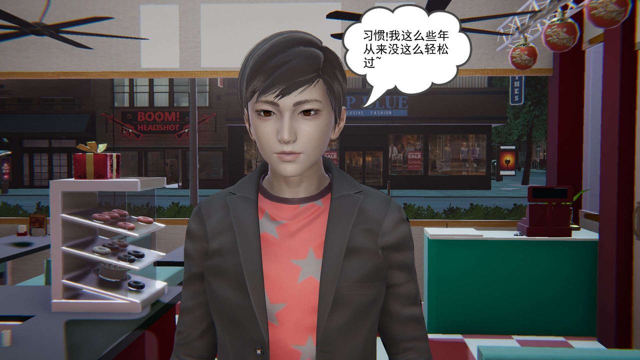 [3D]魔尊归来[龙魂第二部]第02话