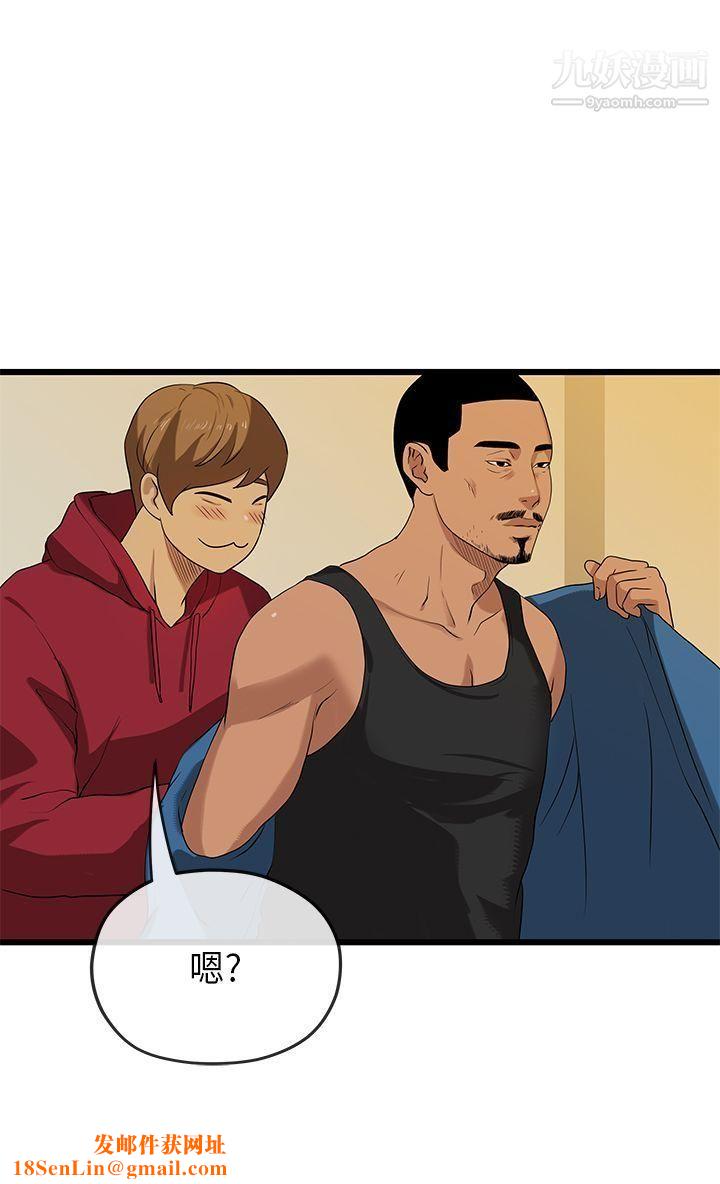 初恋情结第20话