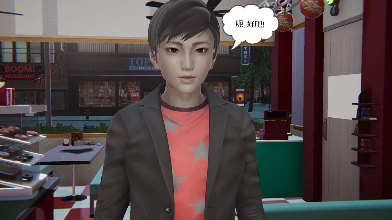 [3D]魔尊归来[龙魂第二部]第02话