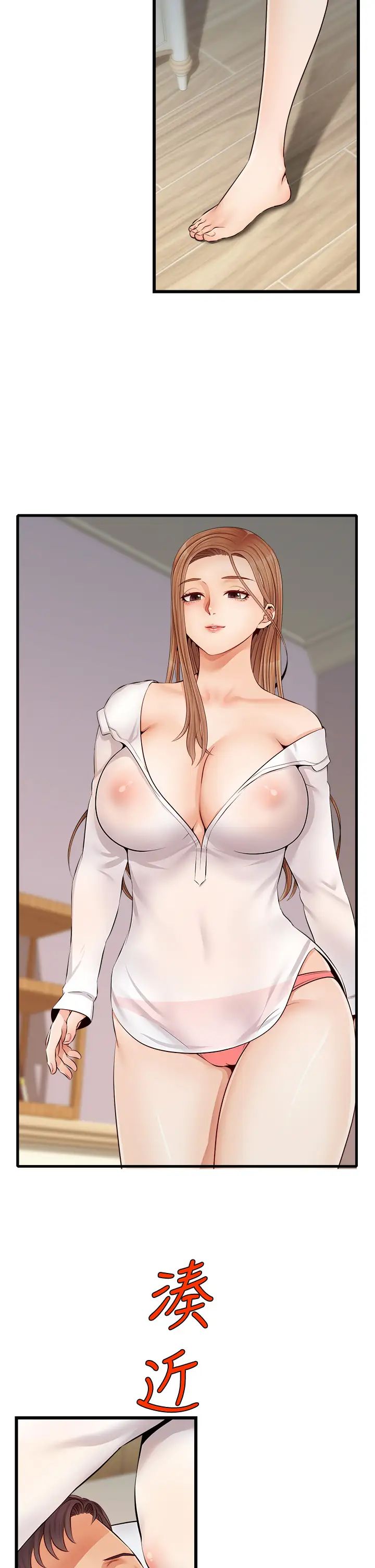 爸爸，请进!第8话-我今晚要跟你睡