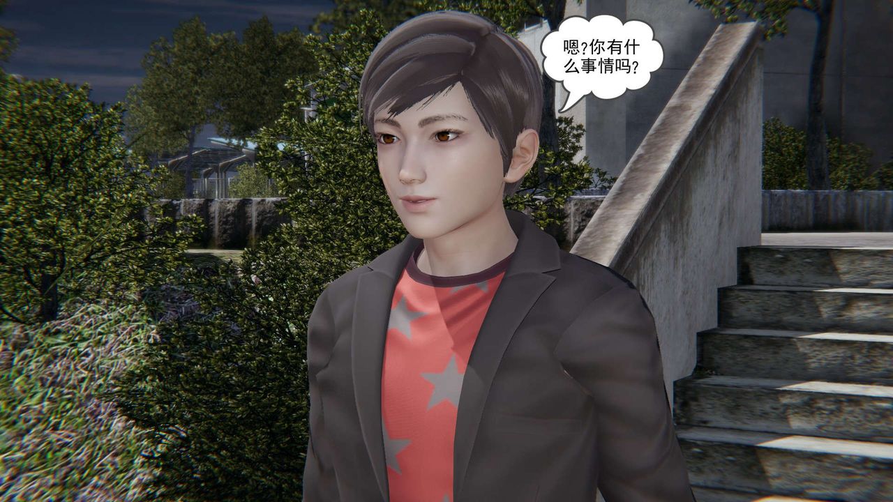 [3D]魔尊归来[龙魂第二部]第02话