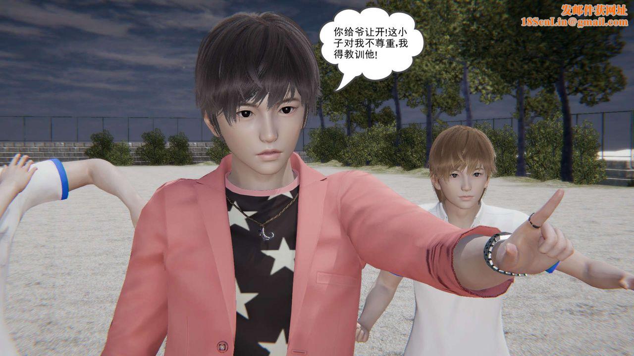 [3D]魔尊归来[龙魂第二部]第02话