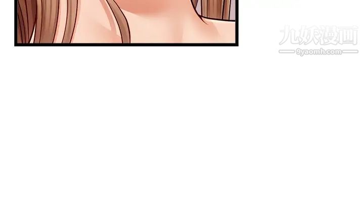 爸爸,请进!第9话-步步进攻的语乔