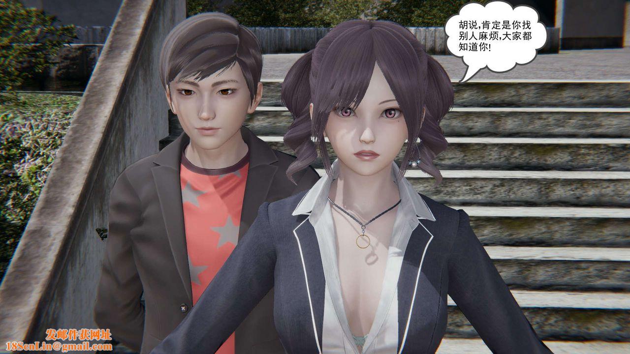 [3D]魔尊归来[龙魂第二部]第02话