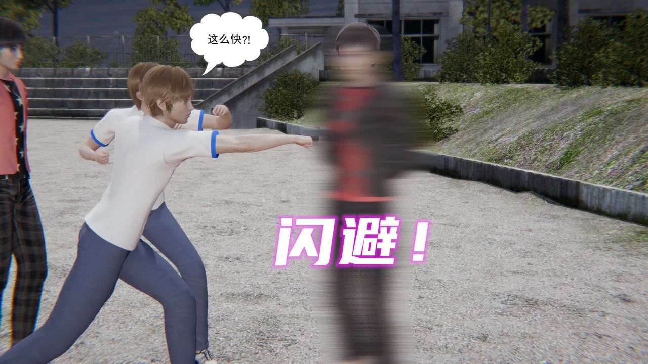 [3D]魔尊归来[龙魂第二部]第02话