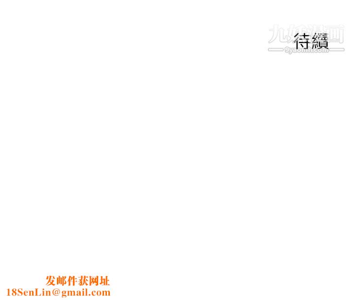 爸爸，请进!第9话-步步进攻的语乔