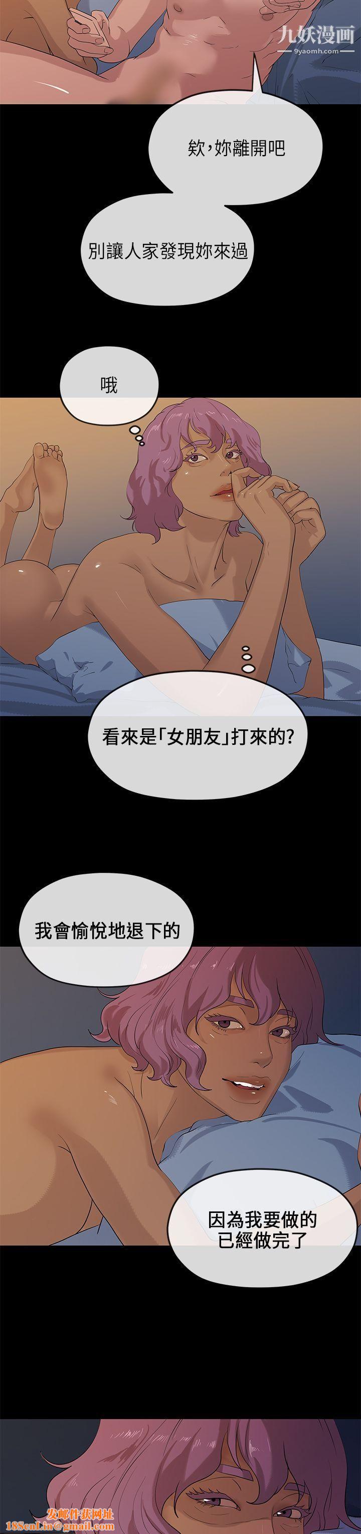 初恋情结第22话