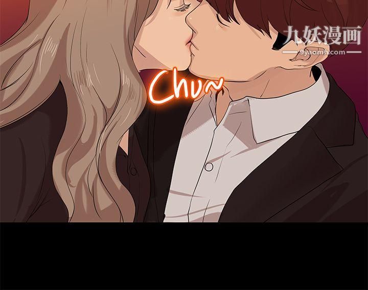 初恋情结第22话