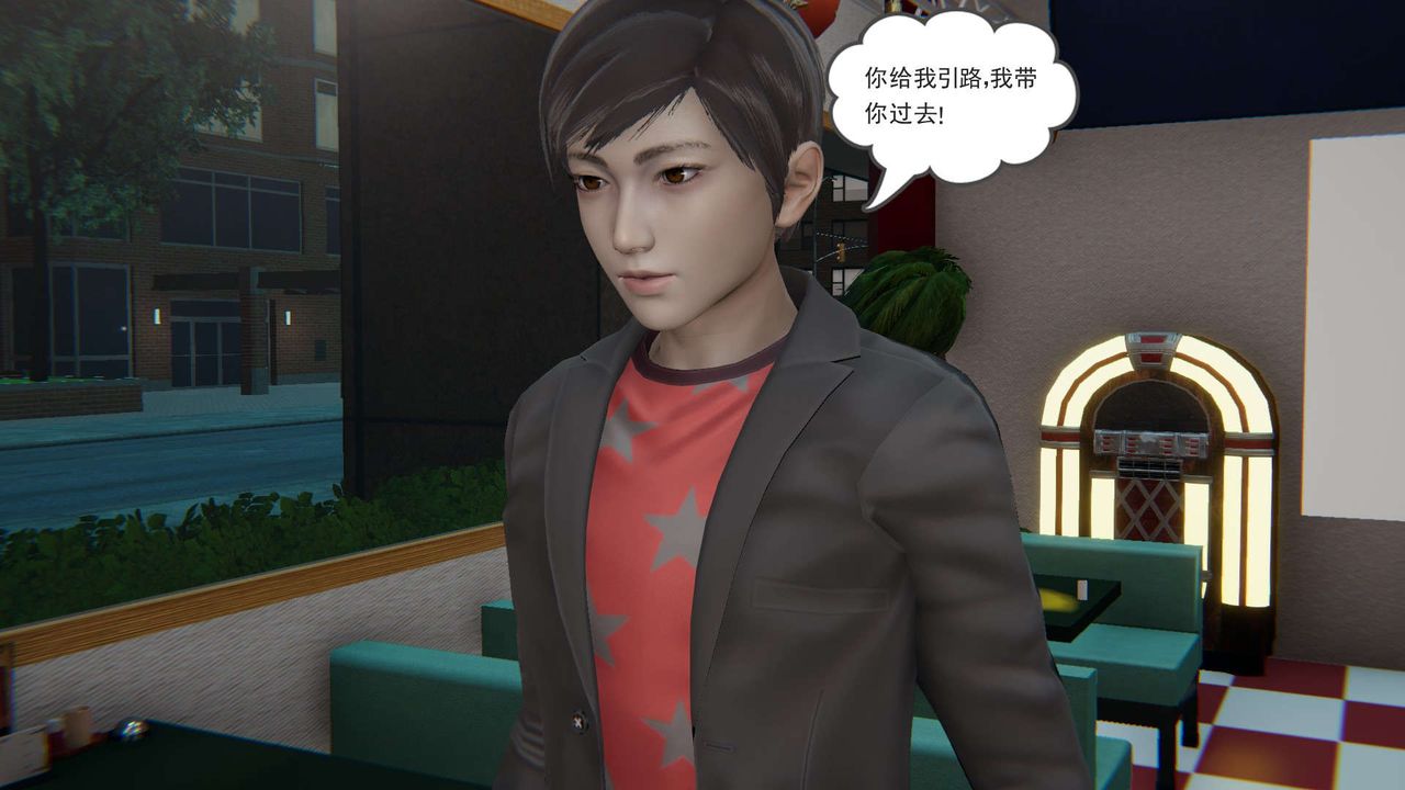 [3D]魔尊归来[龙魂第二部]第03话