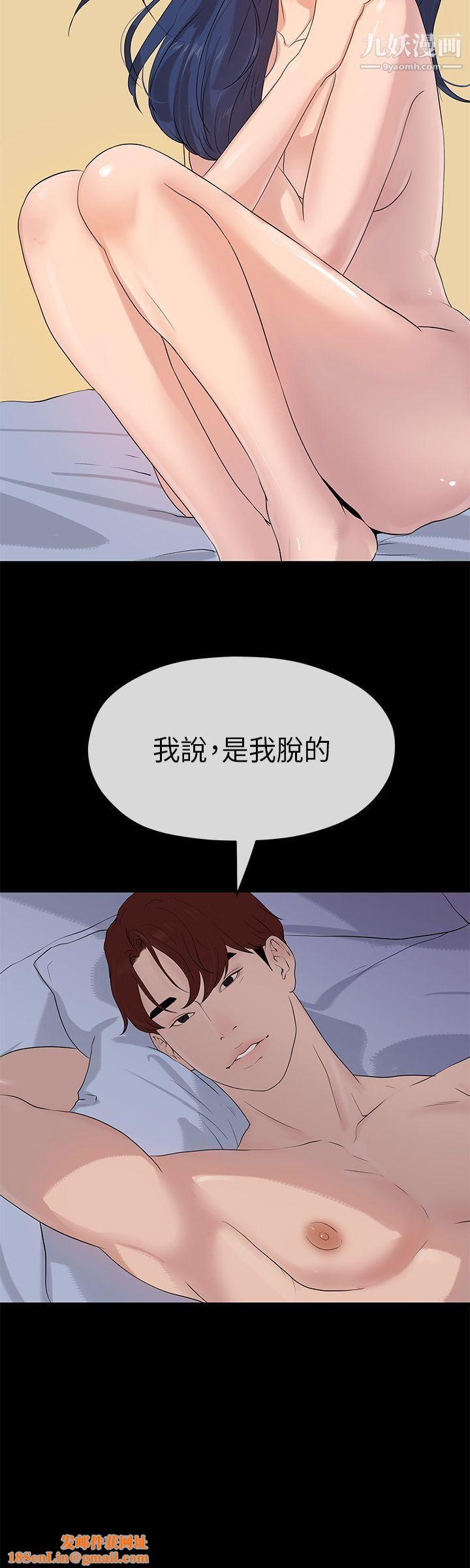 初恋情结第22话