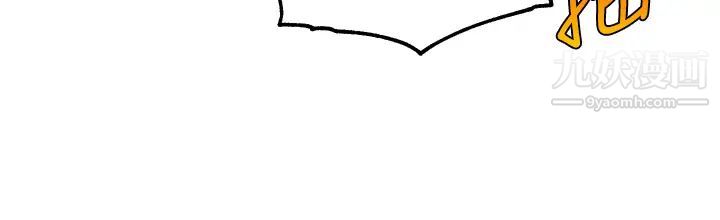 爸爸,请进!第10话-小姨子的性癖好