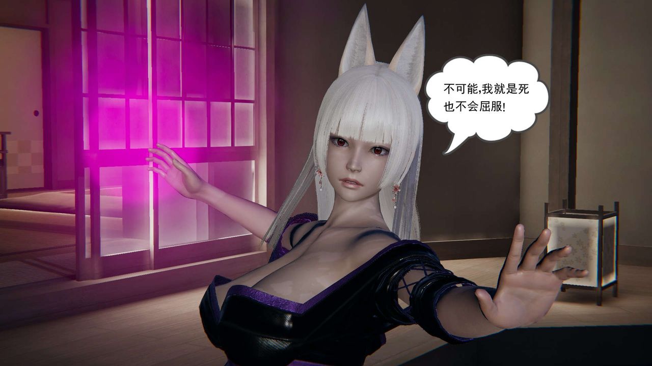 [3D]魔尊归来[龙魂第二部]第03话