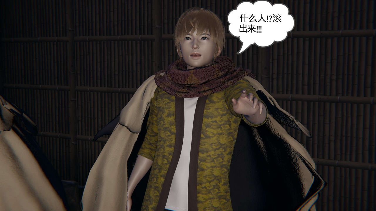 [3D]魔尊归来[龙魂第二部]第03话