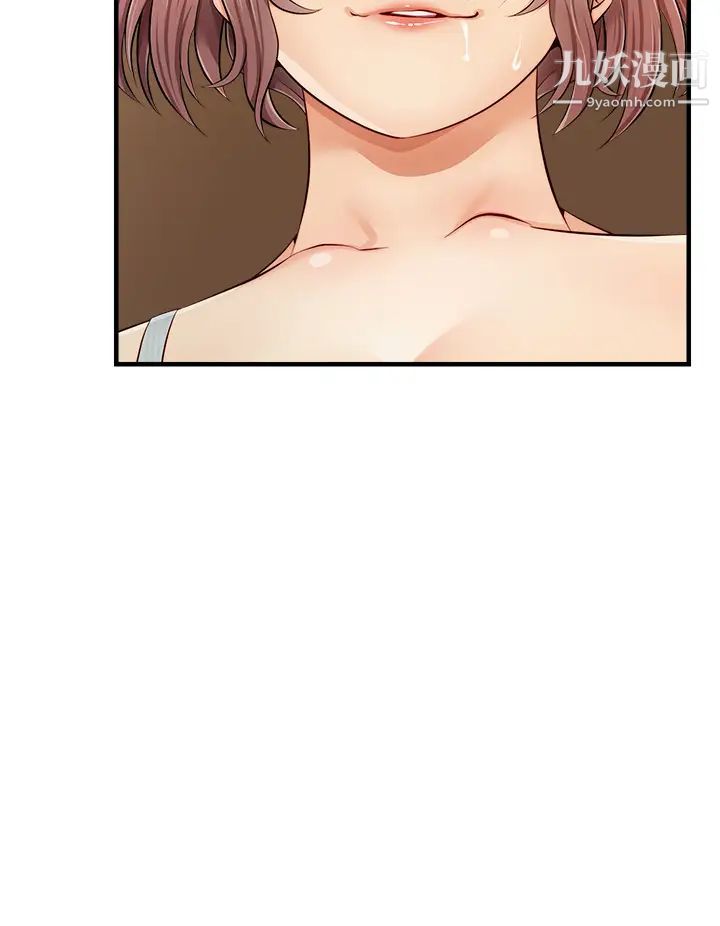 爸爸，请进!第11话-你也能让我爽一下吗?