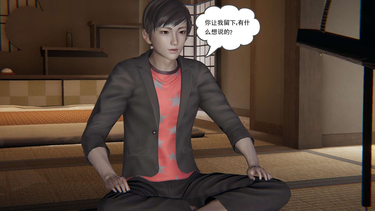 [3D]魔尊归来[龙魂第二部]第03话